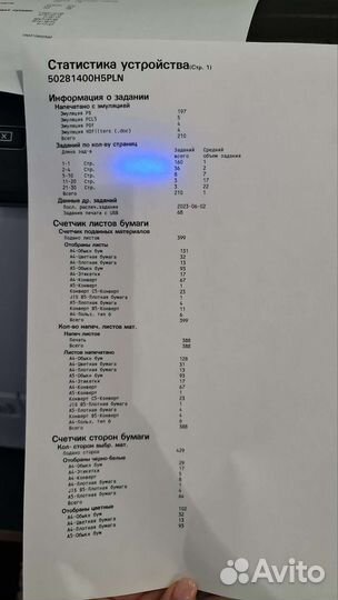 Принтер Lexmark CS720de, лазерный, A4, цветн