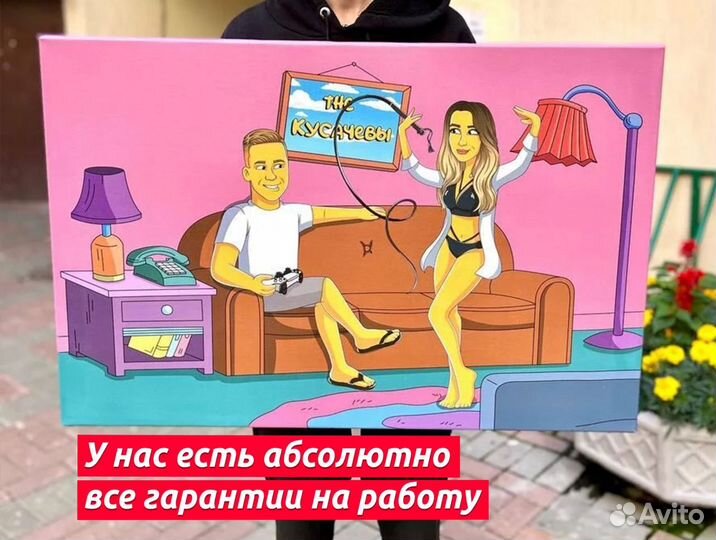 Портрет в стиле симпсонов на холсте