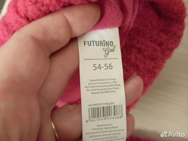 Шарф+ шапка зима р. 54-56