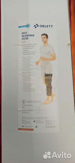 Ортез на коленный сустав orlett