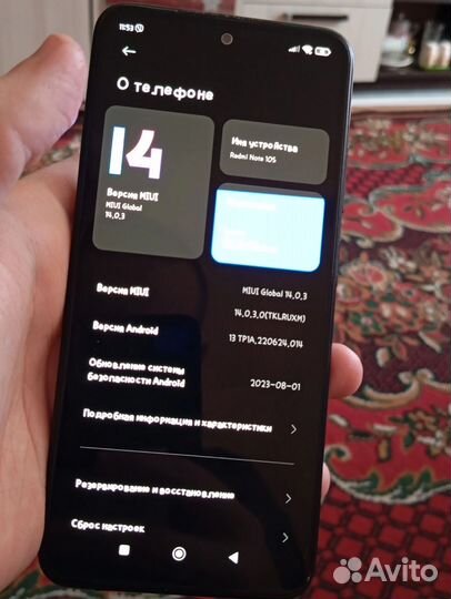 Xiaomi Redmi Note 10S, 6/64 ГБ