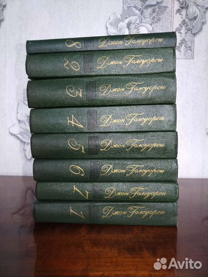 Сага о Форсайтах