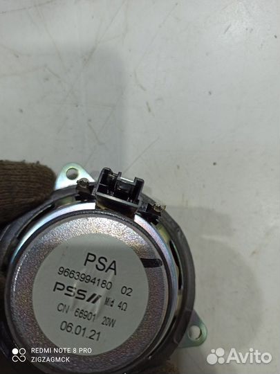 Динамик (Opel Zafira Life)