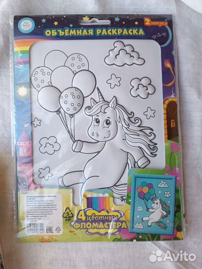 Набор для детского творчества пакетом