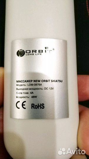 Массажер New Orbit Shiatsu (Массажное кресло)