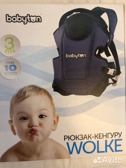 Рюкзак-кенгуру