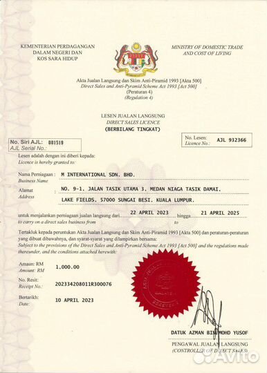 Greenmax детокс