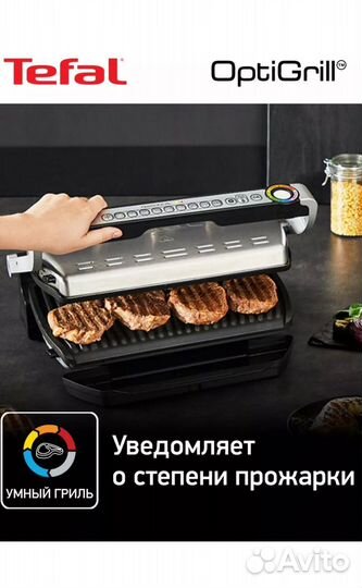 Электрогриль tefal optigrill xl
