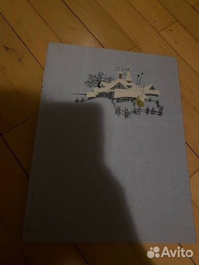 Мишкино детство