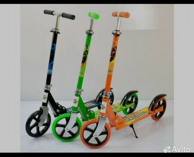 Самокат новый складной колеса 200мм. Доставка