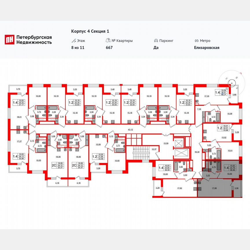1-к. квартира, 34,8 м², 7/11 эт.