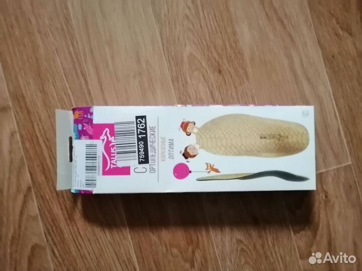 Стельки ортопедические детские