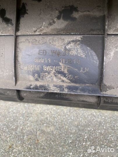 Направляющая шторки багажника левая Kia Ceed Ed