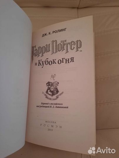 Книги гарри поттер росмэн оригинал