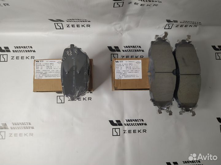 Тормозные колодки для LIXiang L7, L9