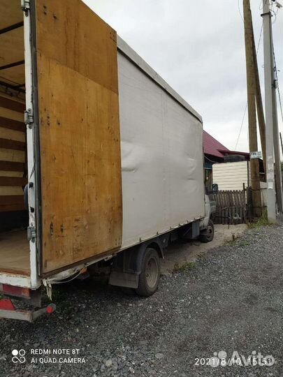 Грузоперевозки газель 5 метров