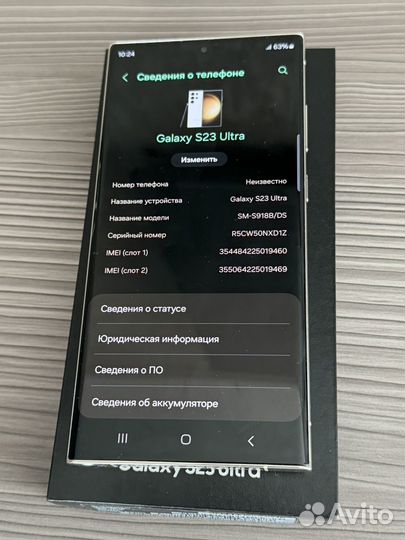 Samsung Galaxy S23 Ultra, 12/512 ГБ