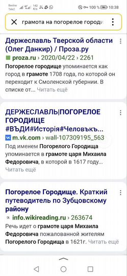 Дом 53 м² на участке 15 сот.