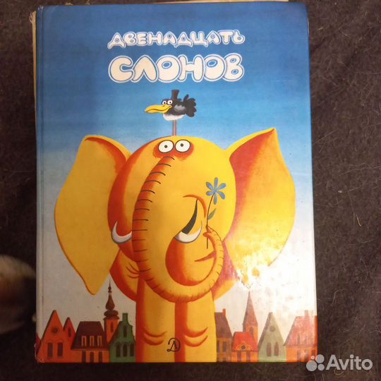 С. Лукьяненко. Книги