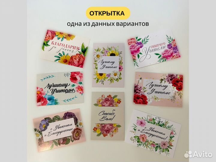 Подарочный набор для учителя С ежедневником