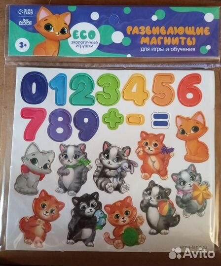 Развивающие игрушки пакетом