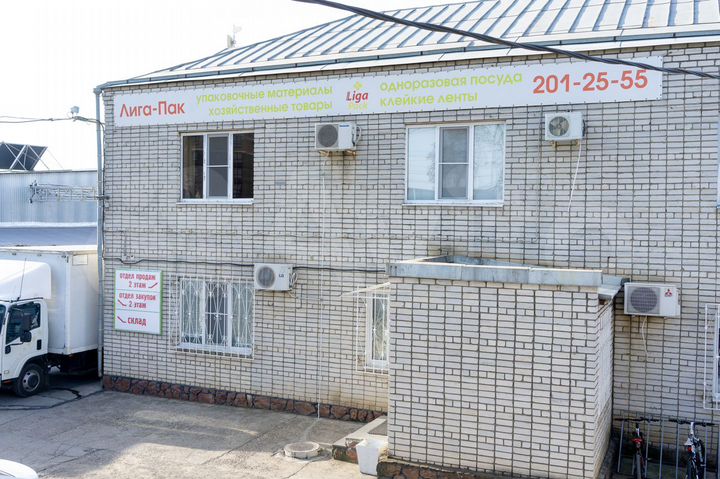 Офис, 294 м²