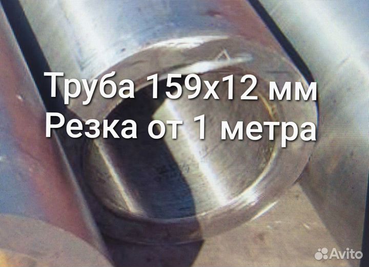 Труба оцинкованная 159х12 мм
