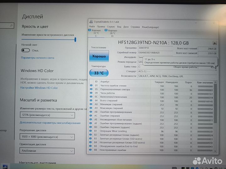 Игровой Acer i3-8Gen/16 Gb/MX150 2Gb DDR5/HDD+SSD
