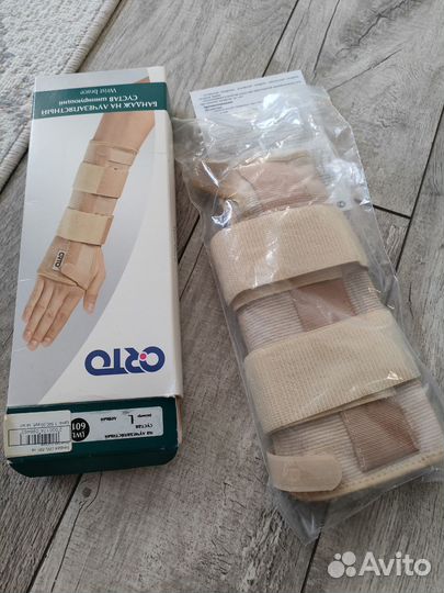 Бандаж на лучезапястный сустав