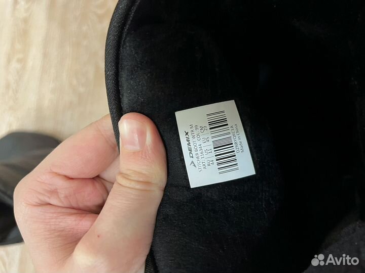 Дутики мужские зимние