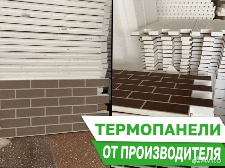 Клинкерные термопнанели продажа и монтаж