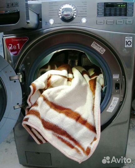 Стирка пледов