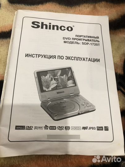 Портативный видеопроигрыватель