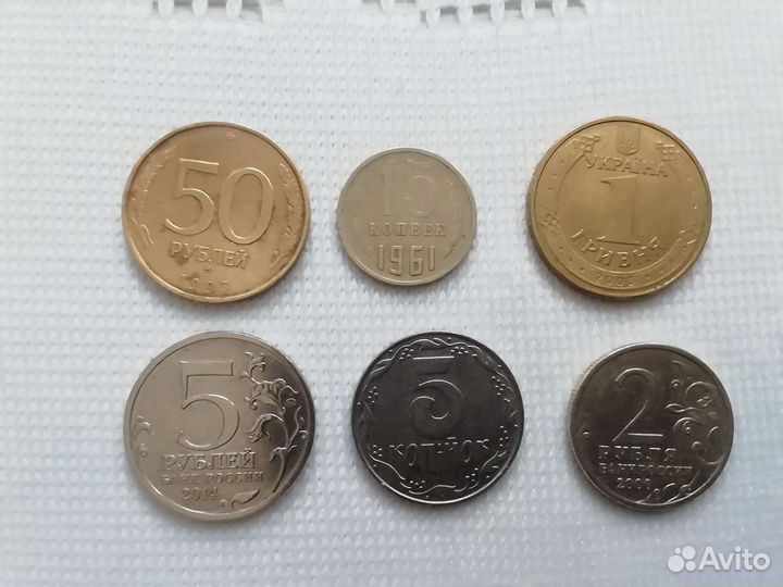 Монеты 50 р 1993 года-Разные