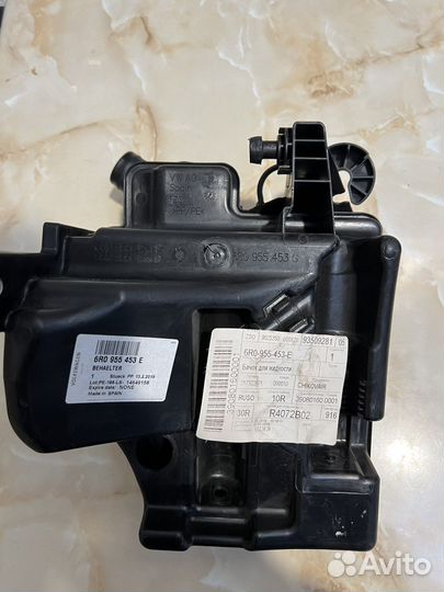 Бачок стеклоомывателя VAG