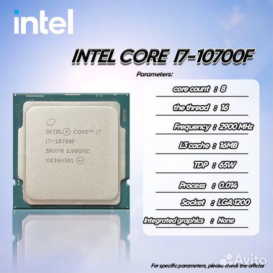 Intel core i7 10700f