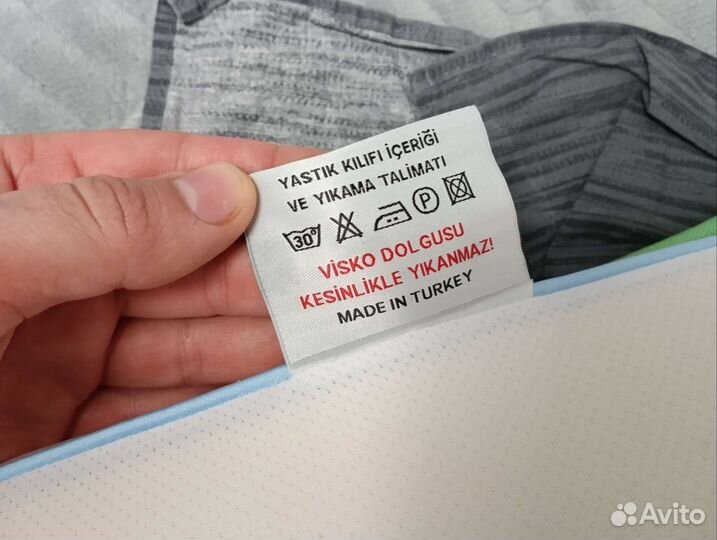 Подушка ортопедическая