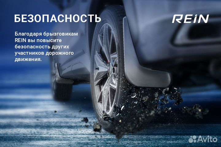 Брызговики передние suzuki Vitara 2015, 2 шт. (standart) / Сузуки Витара