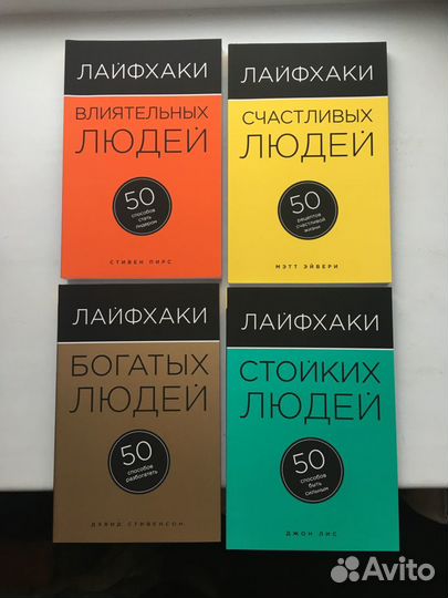 Ваш персональный тренер личной эффективности