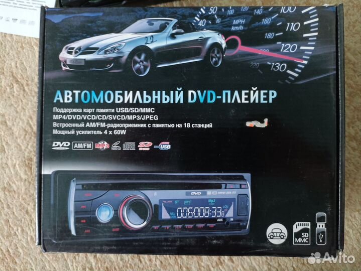 Dvd плеер