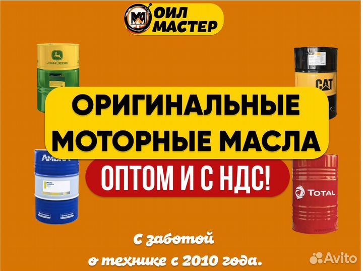 CAT hydo advanced 10W гидравлическое масло