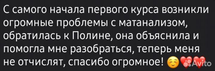 Репетитор по математике и информатике