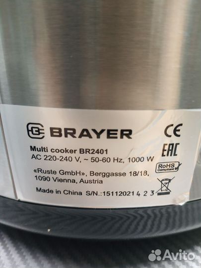 Мультиварка скороварка Brayer br2401