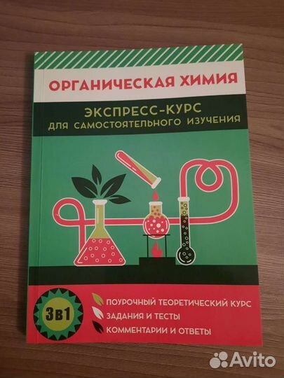 Книги для подготовки к ЕГЭ