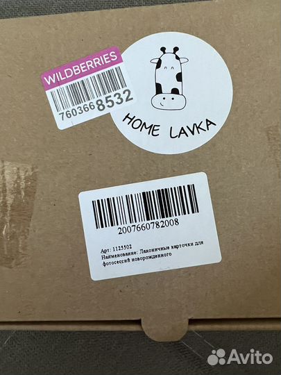 Карточки для фотосессии малыша