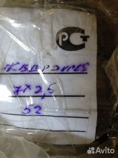 Кабель кввгнг(А) -LS 7х2,5- бухта 52 м