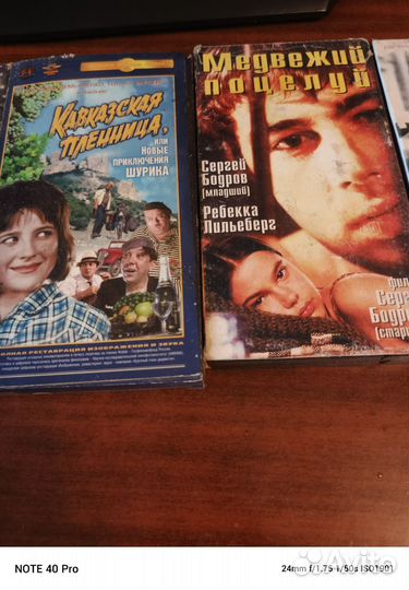 Видеокассеты