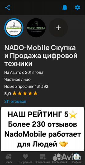 realme C3, 3/64 ГБ