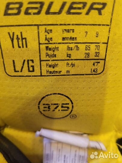 Хоккейный форма