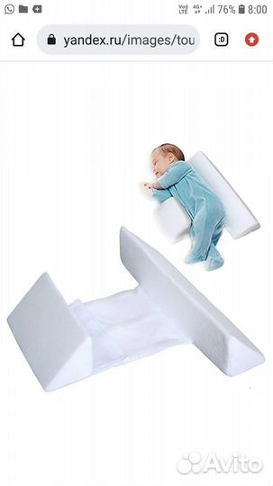 Позиционер для новорожденных